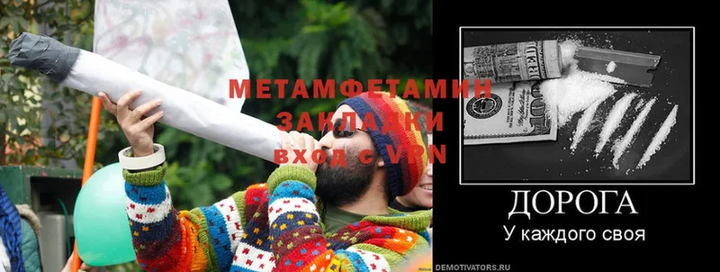 Метамфетамин Methamphetamine  купить наркотик  Алзамай 